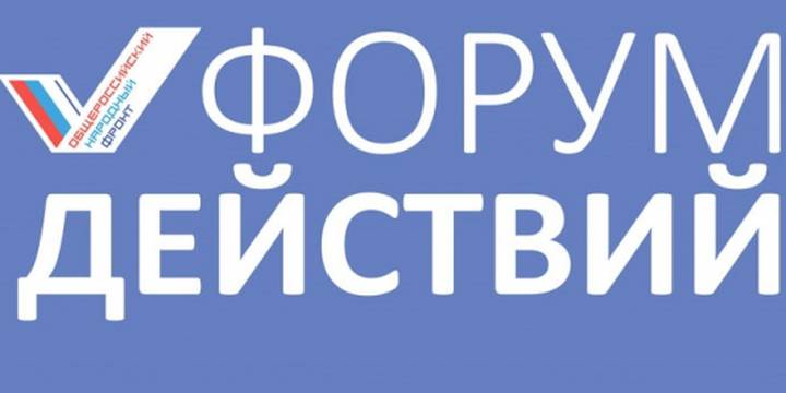 «Фронтовики» подключились к реализации программы капремонта