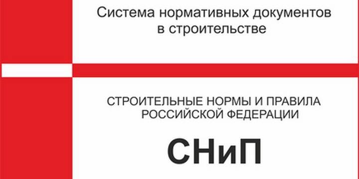 Обновлен перечень национальных стандартов по безопасности зданий и сооружений