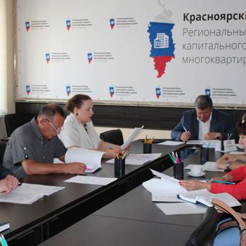 Важность контроля сбора взносов с муниципалитетов обсудили на Попечительском совете Регионального фонда капитального ремонта