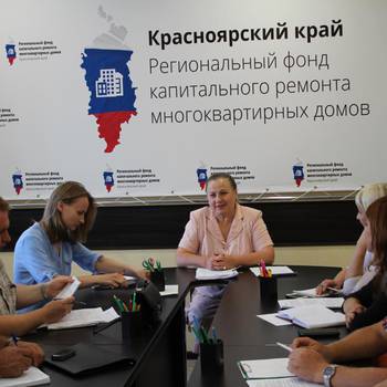 12 муниципальных образований Красноярского края смогут выполнять функции техзаказчика на работы по капитальному ремонту