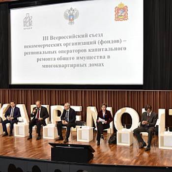 Уровень собираемости взносов на капремонт по стране составляет 80,5%