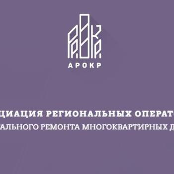 Капитальная энергоэффективность – по всей стране