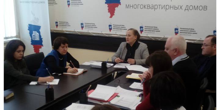 В фонде капитального ремонта Красноярского края состоялось рабочее совещание с техническими заказчиками, посвященное итогам работы за прошедший год