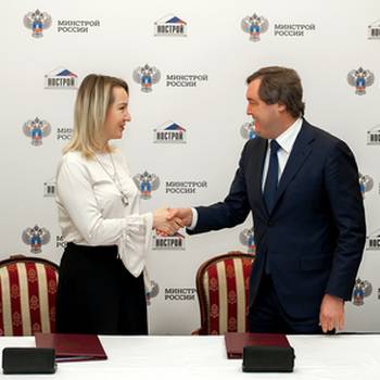 Ассоциации региональных операторов капитального ремонта исполнилось 2 года