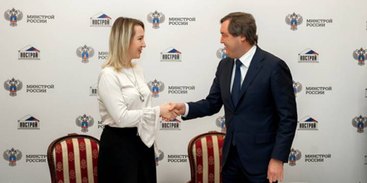 Ассоциации региональных операторов капитального ремонта исполнилось 2 года